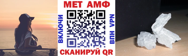 АМФ Розовый Юхнов