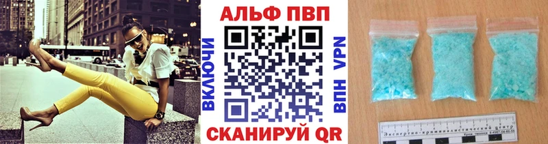 закладки  Юхнов  A PVP крисы CK 