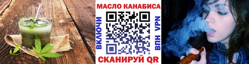 Еда ТГК марихуана  OMG как зайти  Юхнов 