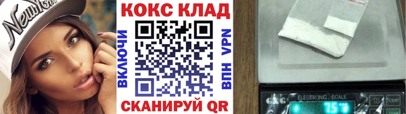 КОКАИН Колумбийский как найти закладки Юхнов
