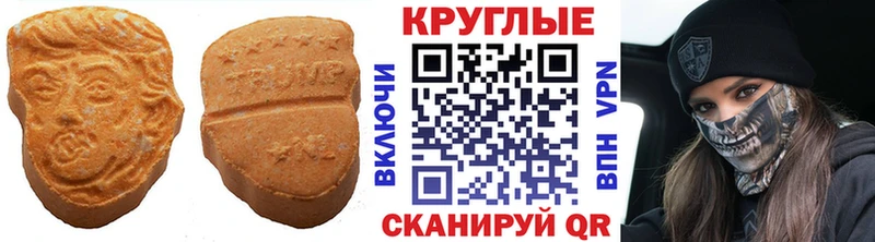 Ecstasy Punisher Юхнов