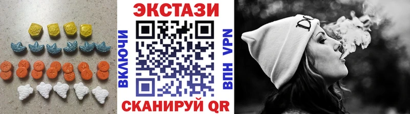 ЭКСТАЗИ mix Юхнов