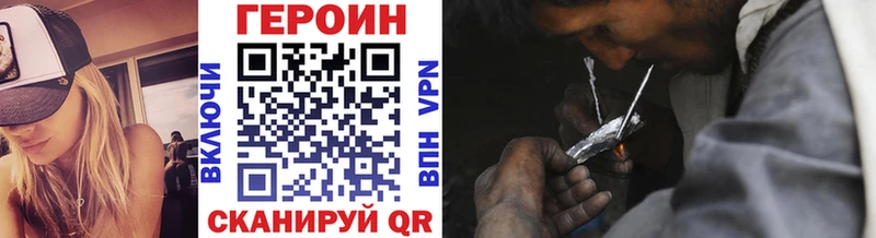 Героин Афган  MEGA ссылки  Юхнов 