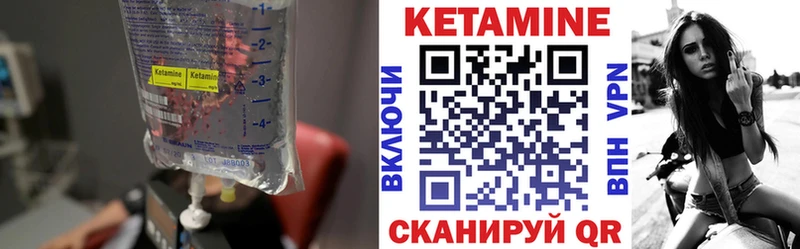 КЕТАМИН ketamine kraken зеркало Юхнов