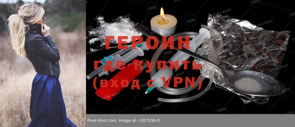 спайс Вяземский