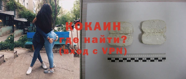 COCAINE Горняк