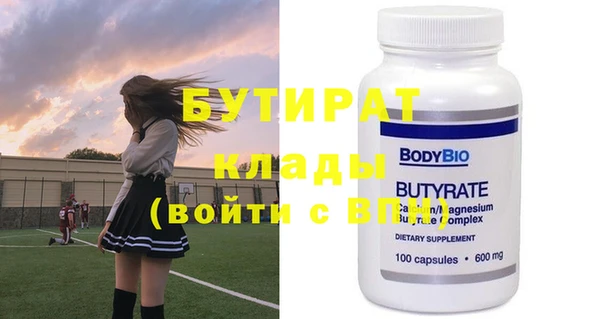 дживик Вязники