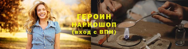 спайс Вяземский