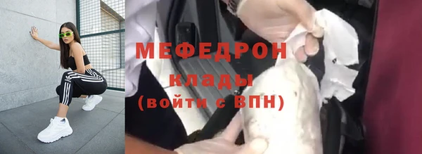спайс Вяземский