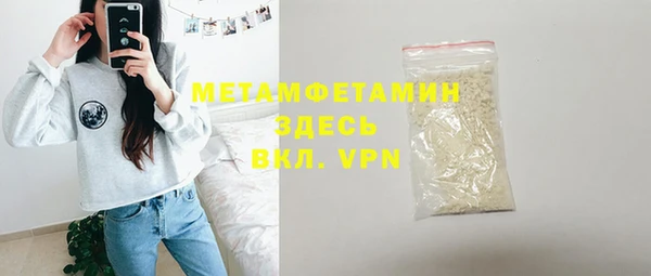 COCAINE Горняк