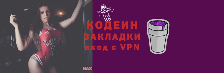 спайс Вяземский