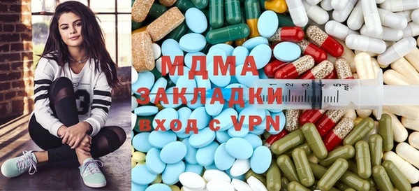 экстази Горно-Алтайск