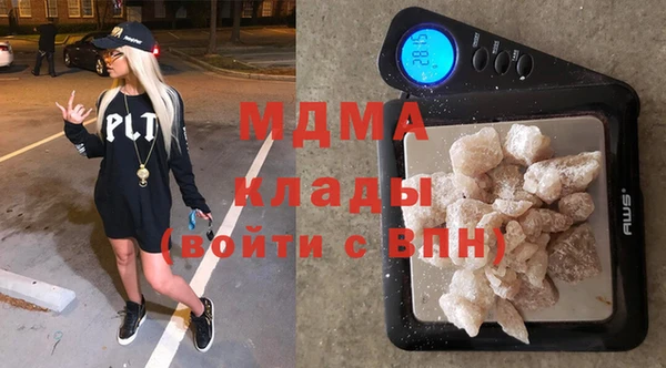 спайс Вяземский