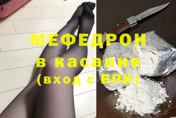 COCAINE Горняк