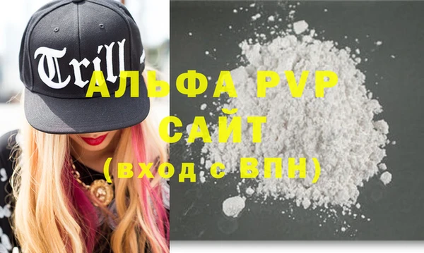 дживик Вязники