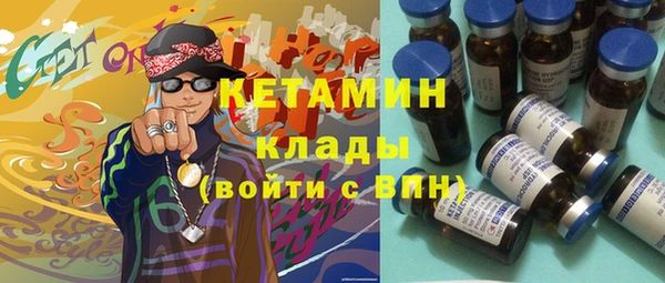 COCAINE Горняк
