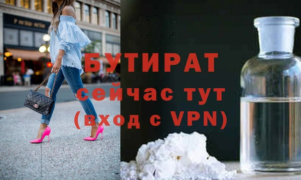 шишки Горнозаводск