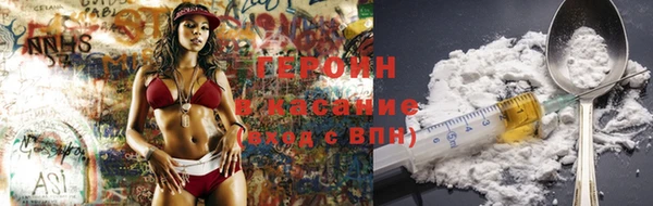 экстази Горно-Алтайск