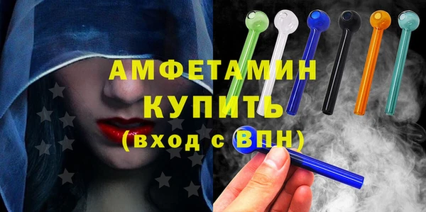 шишки Горнозаводск