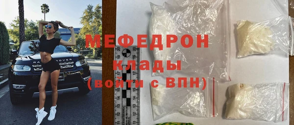 экстази Горно-Алтайск