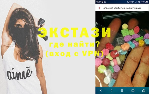 дживик Вязники