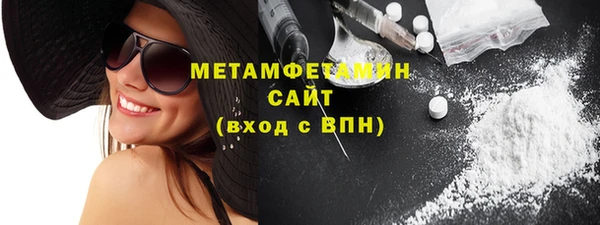 спайс Вяземский