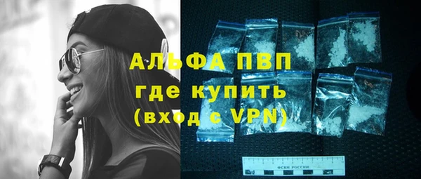 экстази Горно-Алтайск