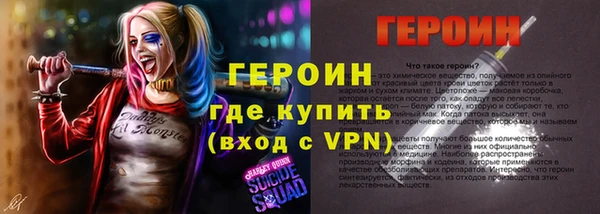 экстази Горно-Алтайск