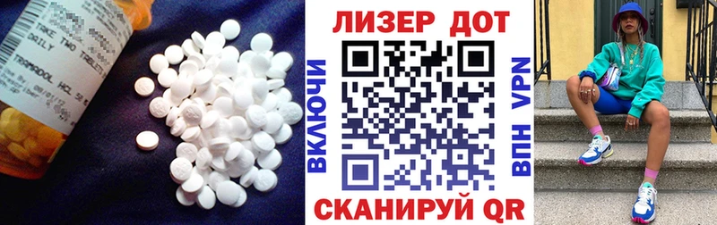 Лсд 25 экстази кислота  Юхнов 