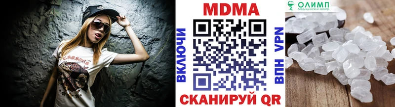 где купить наркотик  гидра ССЫЛКА  МДМА Molly  Юхнов 