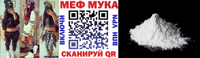МЕФ VHQ  Юхнов 
